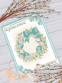 Рушники Пасхальные