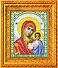 ИА5-043 Образ Пресвятой Богородицы Казанская