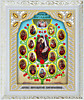 ИСА5-090 Древо Пресвятой Богородицы (Горный Иерусалим)