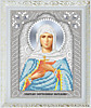 ИСА5-046 Святая мученица Наталья