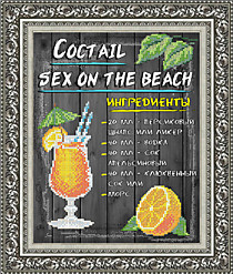 КА4-150 Коктейль Sex on the beach