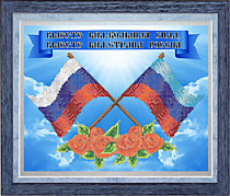 КА4-207 Вместе мы - сила (флаг ЛНР)