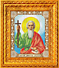 ИА4-007 Святой апостол Андрей Первозванный