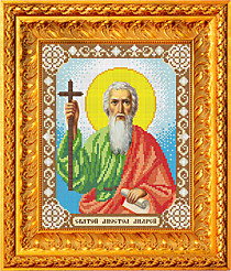 ИА4-007 Святой апостол Андрей Первозванный