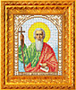 ИА5-007 Святой Апостол Андрей Первозванный