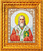 ИА5-011 Святой мученик Дионисий (Денис)