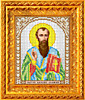 ИА5-013 Святой Василий Великий