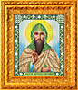 ИА4-024 Святой мученик Антоний