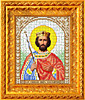 ИА5-028 Святой равноапостольный князь Константин
