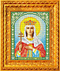 ИА5-034 Святая мученица Ирина