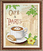 КА4-035 Кофе в Париже
