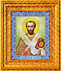 ИА4-037 Святой Иоанн (Иван) Златоуст
