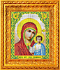 ИА4-043 Образ Пресвятой Богородицы Казанская