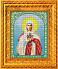 ИА5-070 Святая мученица Валерия (Калерия) Кесарийская