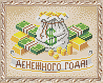 КА5-098 Денежного года