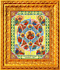 ИА4-098 Образ Пресвятой Богородицы Неопалимая Купина