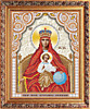 ИСА4-113 Образ Пресвятой Богородицы Державная