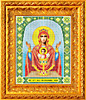 ИА4-118 Образ Пресвятой Богородицы Неупиваемая Чаша