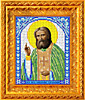 ИА5-122 Святой Серафим Саровский