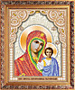 ИСА4-043 Образ Пресвятой Богородицы Казанская