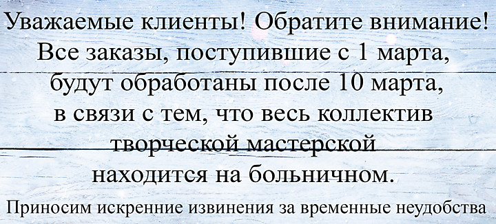 Схемы для вышивки бисером Золотая Иголочка. Вышивка бисером напрямую от производителя оптом