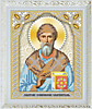 ИСА5-049 Святой Спиридон Тримифунтский