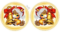 ЗА5-046 Игрушка новогодняя