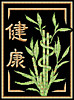 КА3-411 Иероглиф, символ крепкого здоровья