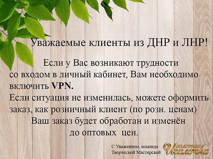 Схемы для вышивки бисером Золотая Иголочка. Вышивка бисером напрямую от производителя оптом